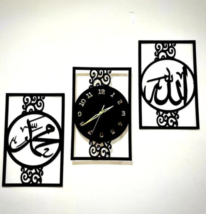 Allah & Muhammad Name Wall Clock